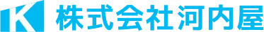 株式会社河内屋
